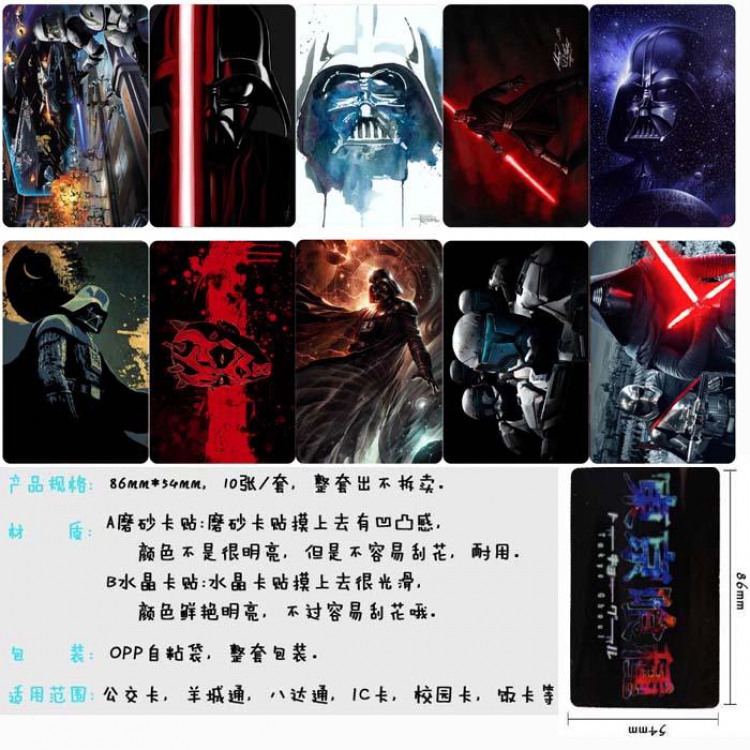 Star Wars-2 Card Sticker  price for 5 sets with 10 pcs a set