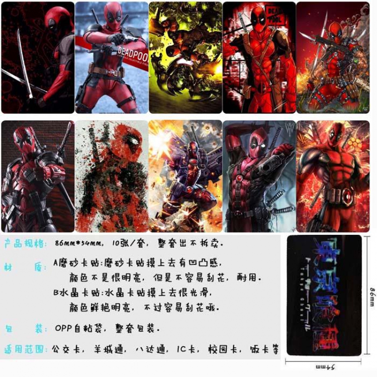 Deadpool-1 Card Sticker  price for 5 sets with 10 pcs a set