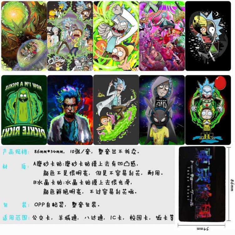 Rick and Morty Card Sticker  price for 5 sets with 10 pcs a set
