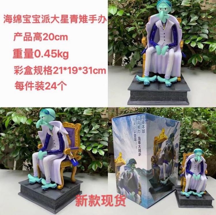 One Piece GK KMG SpongeBob SquarePants Kuzan Boxed Figure Decoration Model 20CM 0.45KG 21X19X31CM