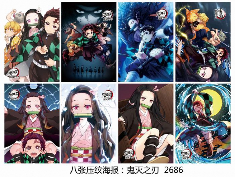 Demon Slayer Kimets Poster 42X29CM 8 pcs a set price for 5 sets picture arandom