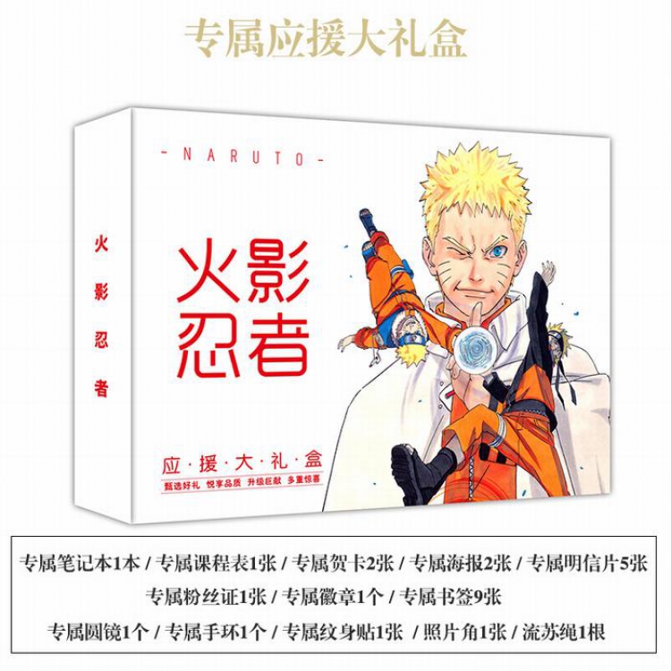 Naruto Red title cover Big gift box notebook postcard poster sticker price for 3 Sets  COVER RANDOM