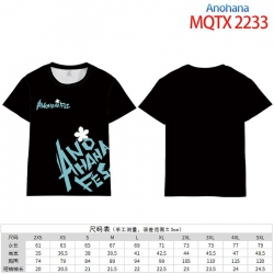 Anhana Full color short sleeve...