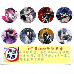 Demon Slayer Kimets Brooch Pri...