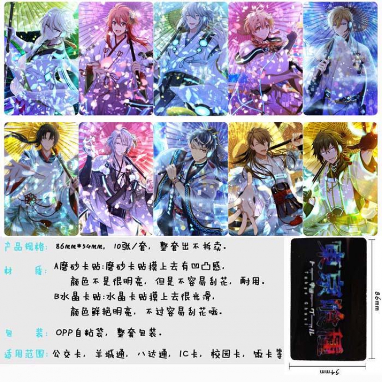 Touken Ranbu Price For 5 Set With 10 Pcs Style A