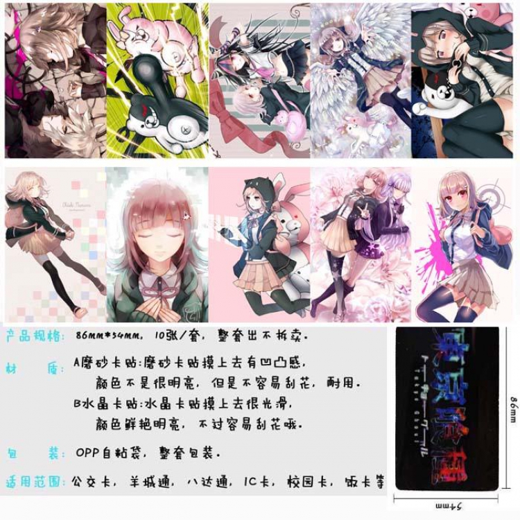 Dangan-Ronpa Price For 5 Set With 10 Pcs