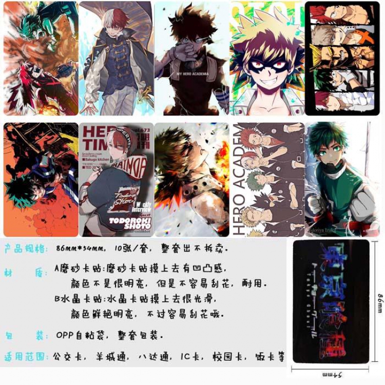 My Hero Academia Price For 5 Set With 10 Pcs Style A