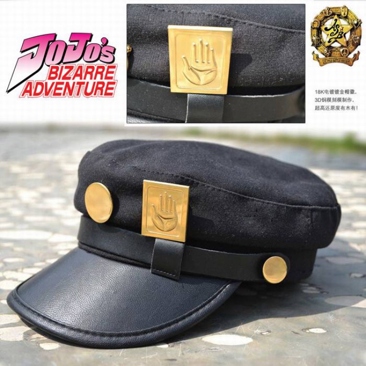 JoJos Bizarre Adventure Kujo Jotaro cosplay Hat