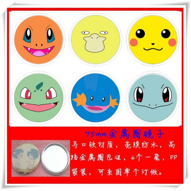 Pokemon  Mirror 75mm 6 pcs