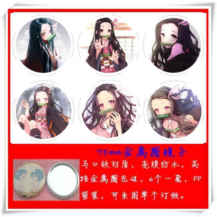 Demon Slayer Kimets Mirror 75mm 6 pcs Style B