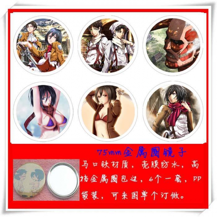 Attack on Titan Mirror 75mm 6 pcs