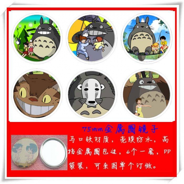 Totoro Mirror 75mm 6 pcs Style A