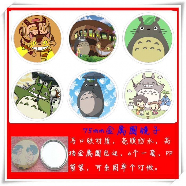 Totoro Mirror 75mm 6 pcs Style B