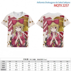 Arifureta Shokugyou de sekai S...