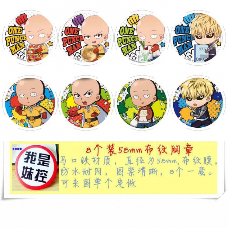 One Punch Man Brooch Price For 8 Pcs A Set 58MM Style-A