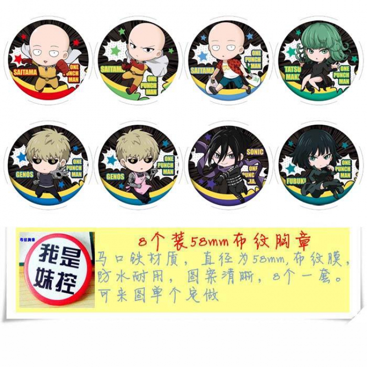 One Punch Man Brooch Price For 8 Pcs A Set 58MM Style-B