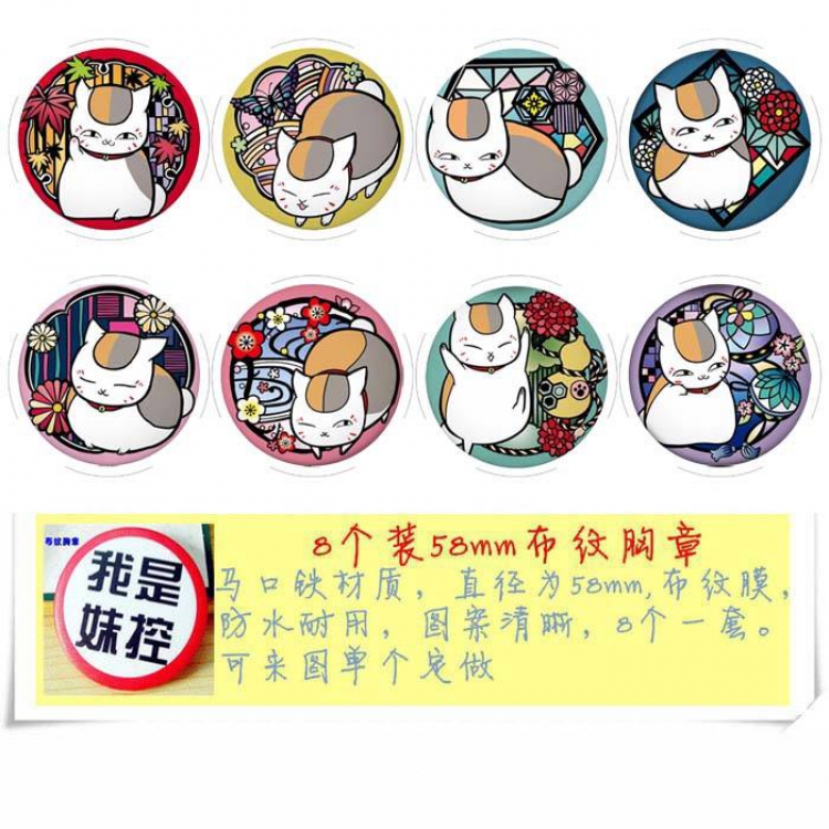 Natsume Yuujinchou Brooch Price For 8 Pcs A Set 58MM