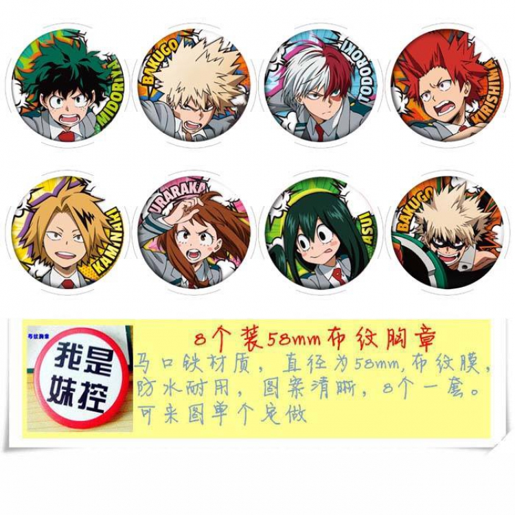 My Hero Academia Brooch Price For 8 Pcs A Set 58MM Style-B