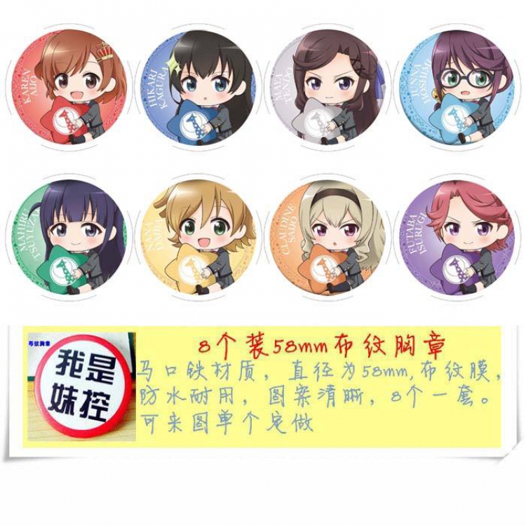 The Idolm@Ster Brooch Price For 8 Pcs A Set 58MM