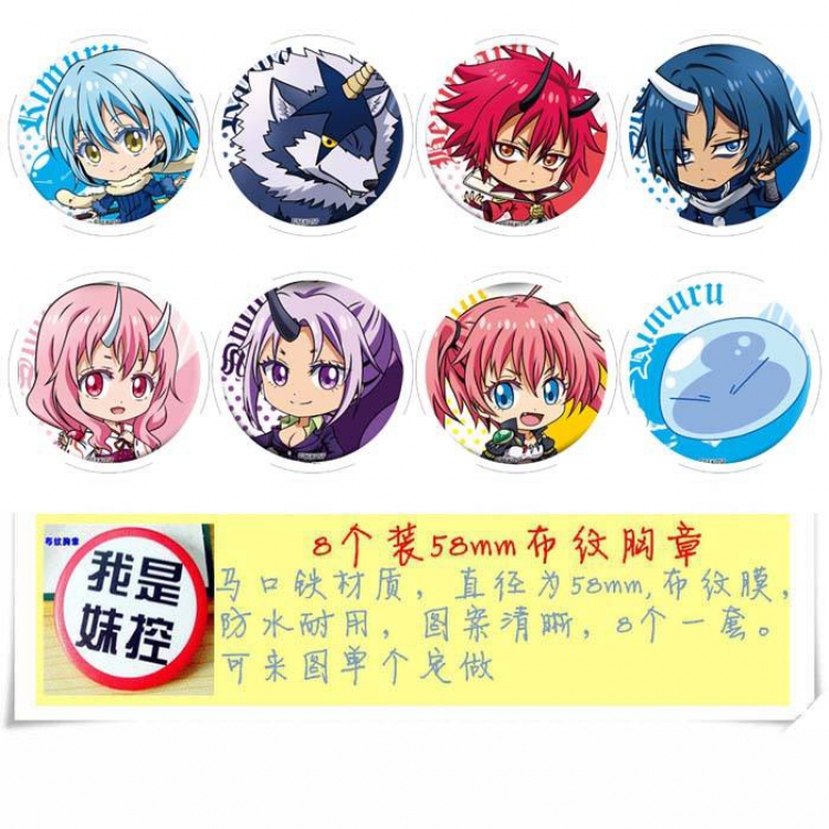 That Time Got Slime souei  Brooch Price For 8 Pcs A Set 58MM