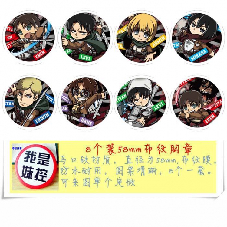 Attack on Titan Brooch Price For 8 Pcs A Set 58MM Style B