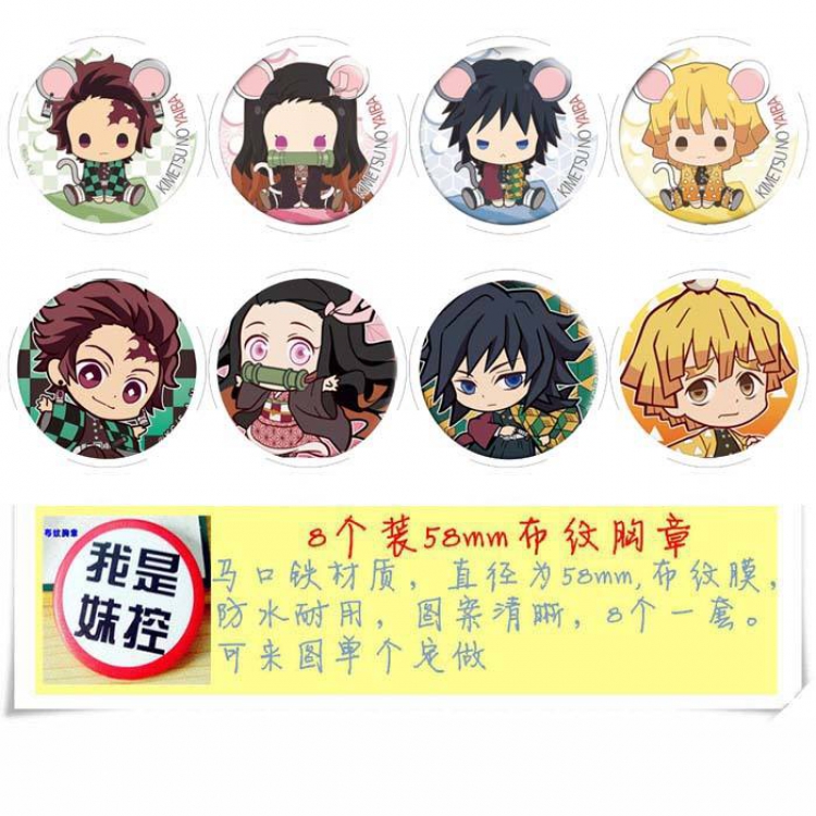 Demon Slayer Kimets Brooch Price For 8 Pcs A Set 58MM