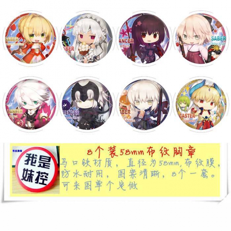 Fate Stay Night Brooch Price For 8 Pcs A Set 58MM Style A