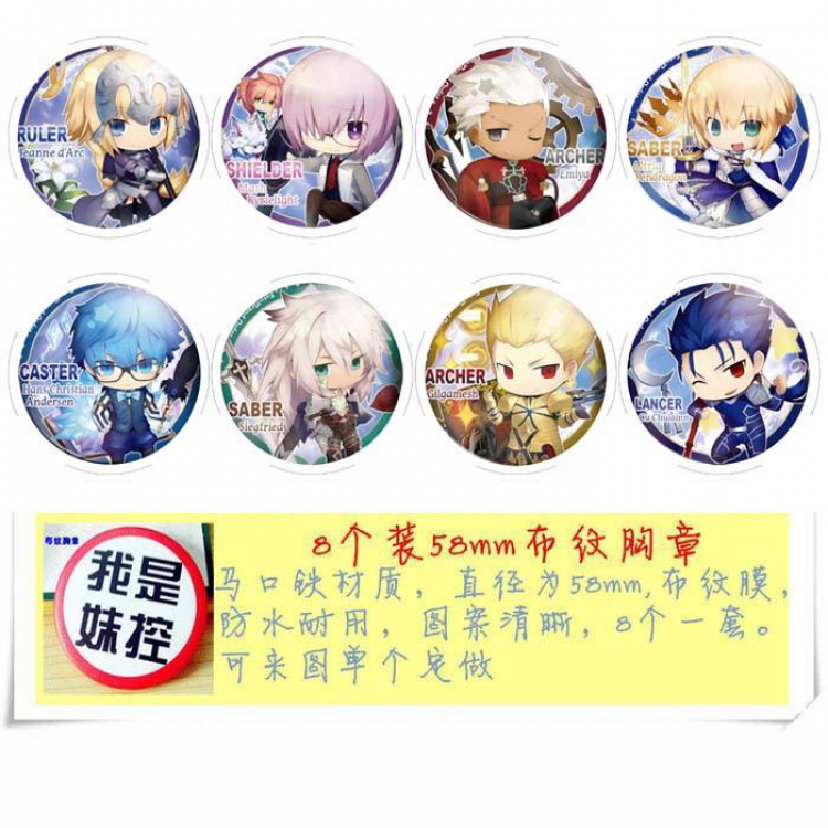 Fate Stay Night Brooch Price For 8 Pcs A Set 58MM Style B