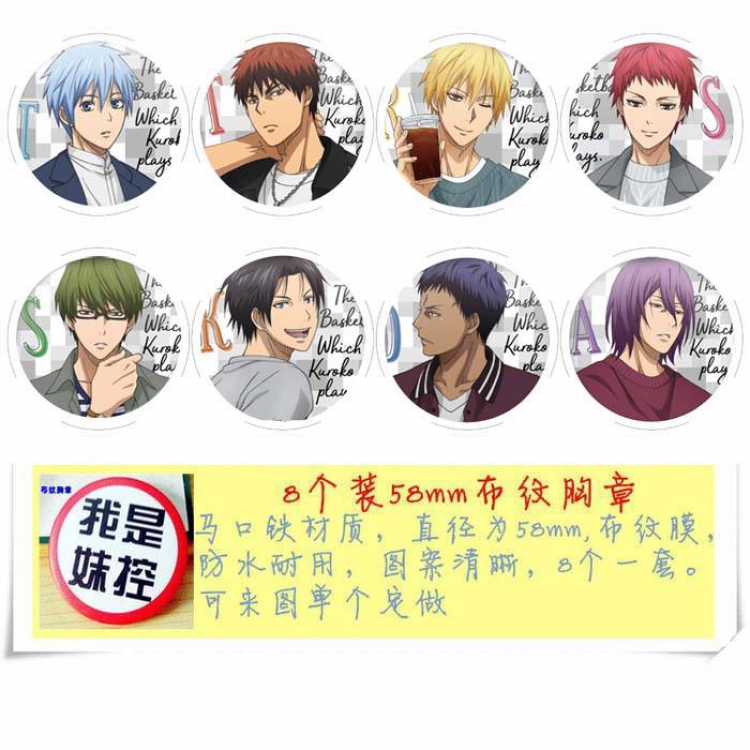 Kuroko no Basketball Brooch Price For 8 Pcs A Set 58MM