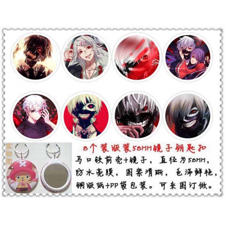 Tokyo Ghoul Mirror Keychain price for 8 pcs a set