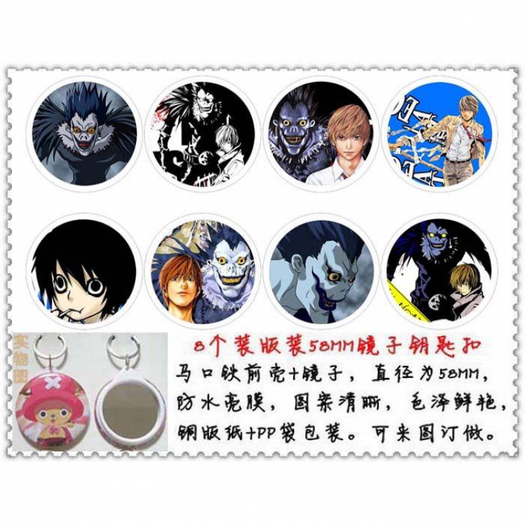 Death Note Mirror Keychain price for 8 pcs a set