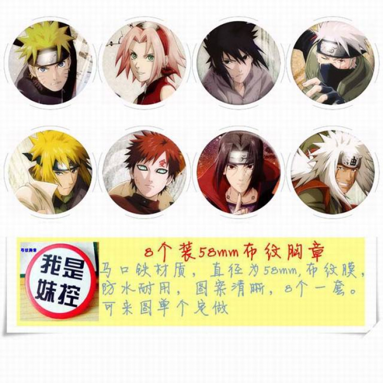 Naruto Brooch Price For 8 Pcs A Set 58MM