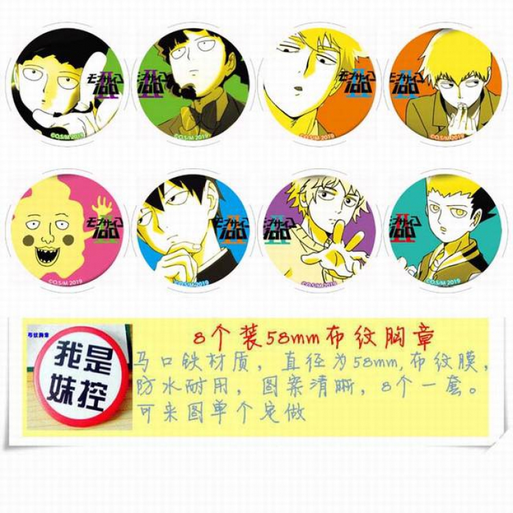 Mob Psycho 100 Brooch Price For 8 Pcs A Set 58MM