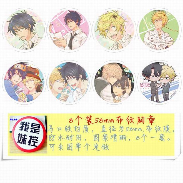 Hitorijime My Hero Brooch Price For 8 Pcs A Set 58MM