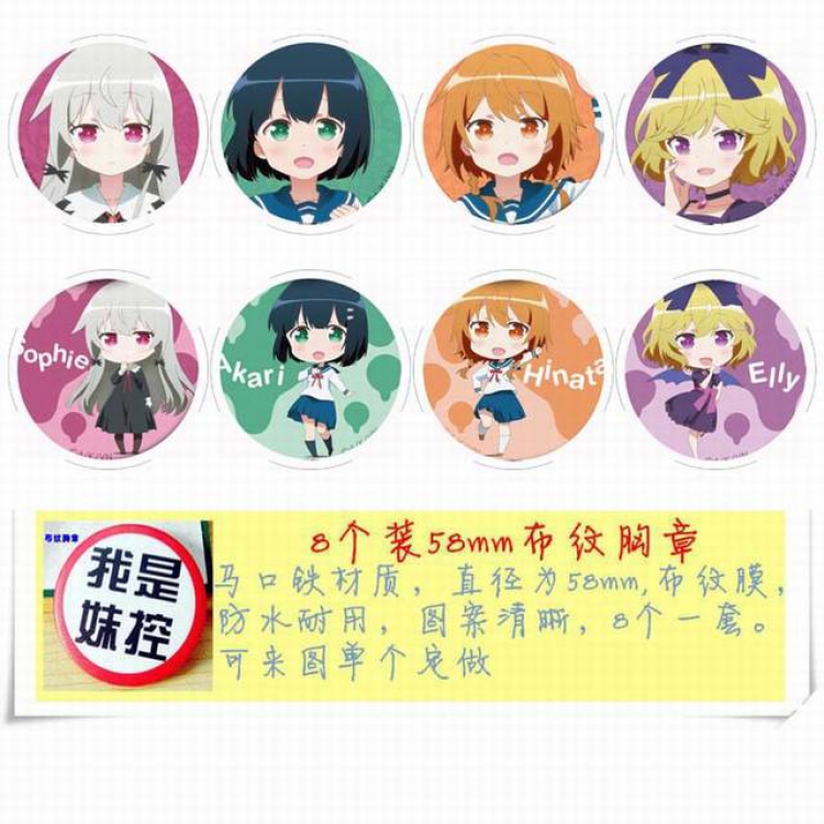 Bilibili Brooch Price For 8 Pcs A Set 58MM