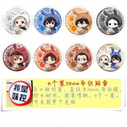 Bungo Stray Dogs Brooch Price ...