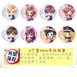 HoneyWorks Brooch Price For 8 ...