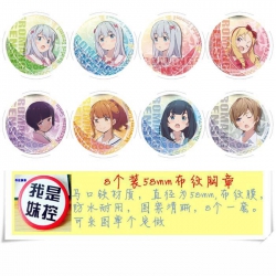 Eromanga-Sensei  Brooch Price ...