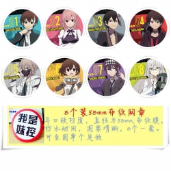 Naka no Hito Genome Brooch Pri...