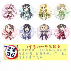 Yuuki Yuuna wa Yuusha de Aru B...