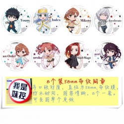 Magical banned book Brooch Pri...