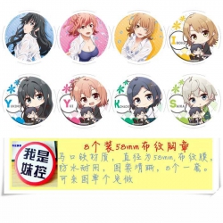 Yahari ore no seishun rabu kom...