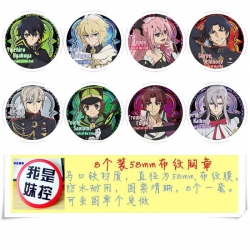 Seraph of the end Brooch Price...