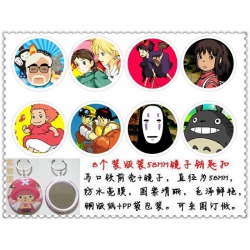 Spirited Away Mirror Keychain ...