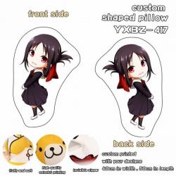 Kaguya-sama wa kokurasetai  An...