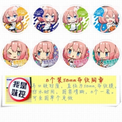 YouTuber Brooch Price For 8 Pc...