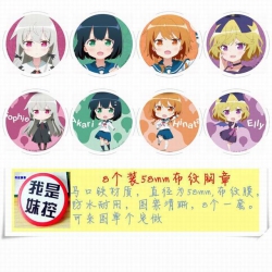 Bilibili Brooch Price For 8 Pc...