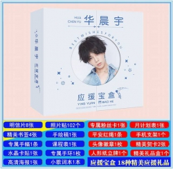 Hua Chen yu Gift box postcard ...