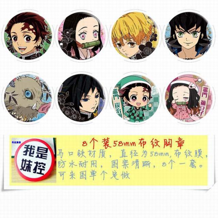 Demon Slayer Kimets Brooch Price For 8 Pcs A Set 58MM