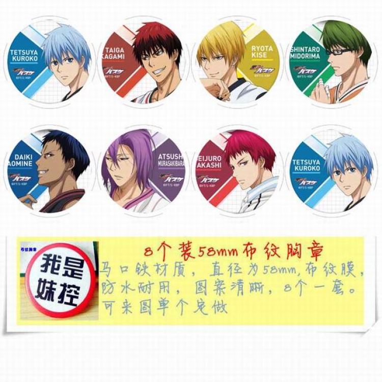 Kuroko no Basketball Brooch Price For 8 Pcs A Set 58MM